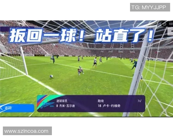 武汉足球队的崛起之路：从低谷到辉煌的奋斗历程与未来展望